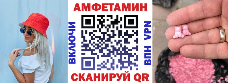 ссылка на мегу ссылка  Шелехов  Amphetamine 98% 