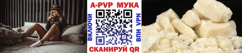 Alfa_PVP СК  хочу   Шелехов 