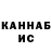 Каннабис гибрид ol kondor