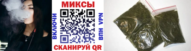 БУТИРАТ 99%  Шелехов 