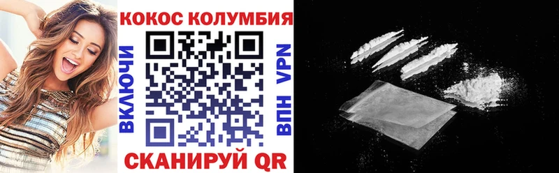COCAIN Fish Scale Шелехов