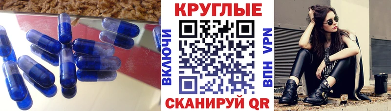 сайты даркнета телеграм  Шелехов  ЭКСТАЗИ 300 mg 
