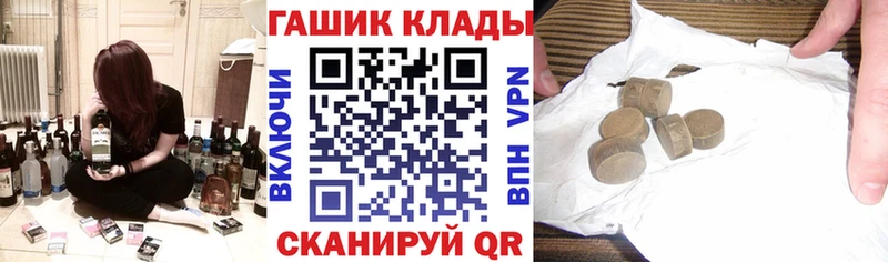ГАШ убойный  где найти наркотики  Шелехов 