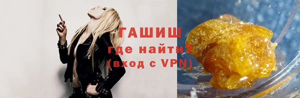 бошки Армянск