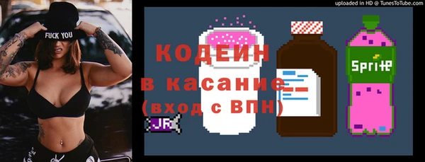 бошки Армянск