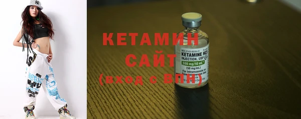 бошки Армянск