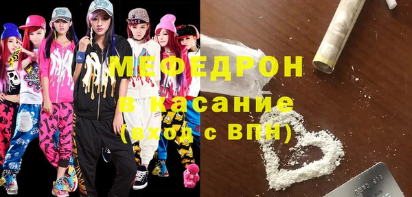 бошки Армянск
