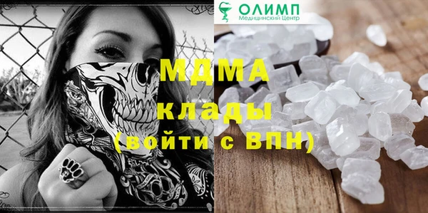 стаф Аркадак