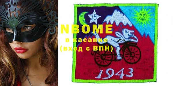 каннабис Арсеньев