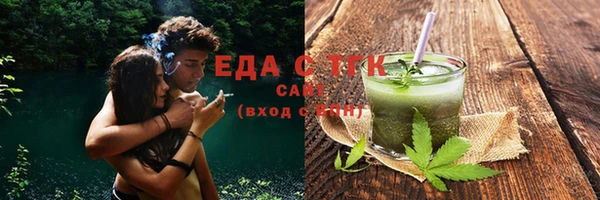 бошки Армянск