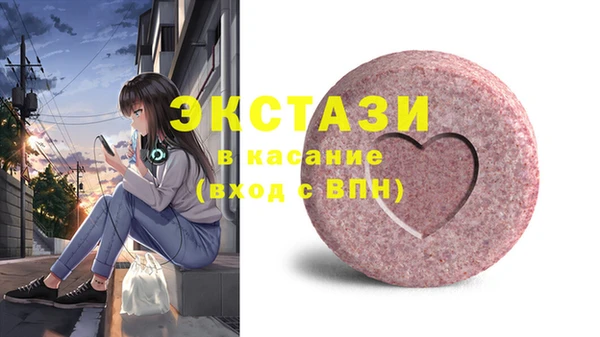 стаф Аркадак