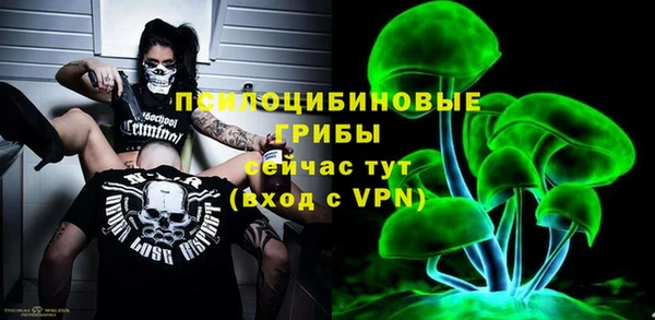 каннабис Арсеньев