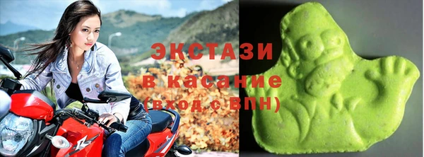 бошки Армянск