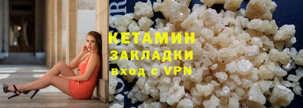 бошки Армянск