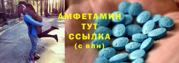 бошки Армянск