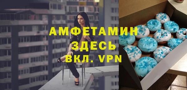 бошки Армянск