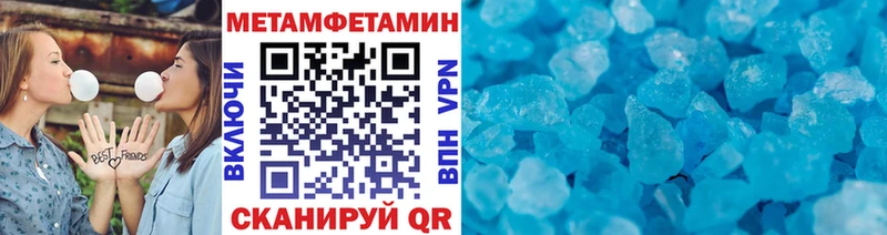 Метамфетамин витя Шелехов