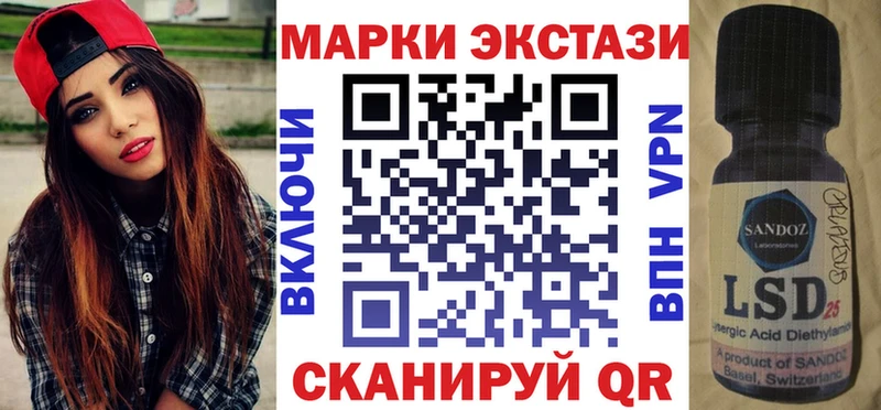 Марки NBOMe 1,8мг  площадка Telegram  Шелехов  цены  