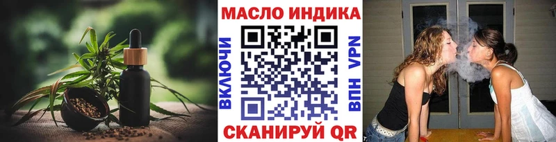 MEGA ссылка  Шелехов  Дистиллят ТГК вейп с тгк 